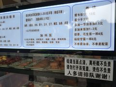 -秋英饭团(大庙新村店)