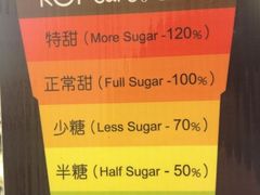 -KOI Thé(厦门国贸广场店)