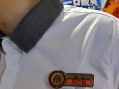 -海底捞火锅(枫蓝国际购物中心店)