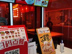 -永和大王(梅家浜店)