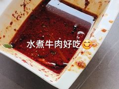 -香辣会·老牌川菜(骏豪店)