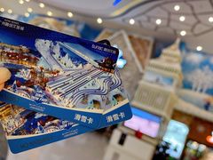 -广州热雪奇迹