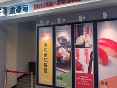 -鹏欣水游城