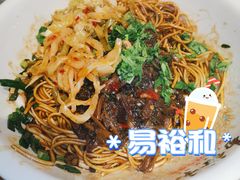 酸辣干面-易裕和·长沙米粉(竹塘西路店)