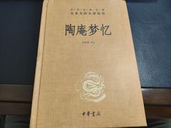 -清真·AL-JANNAT 佳纳特餐厅(狮子桥店)