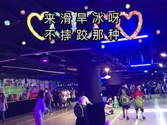 -VS SPORTS PARK运动玩乐园·团建·生日会(合生汇店)