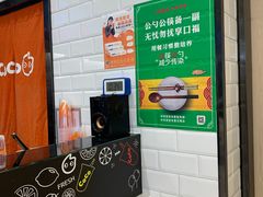 -CoCo都可(砂之船奥莱店)