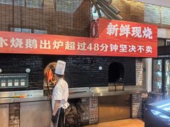 -凤阁楼果木烧鹅(鹤山陈山店)