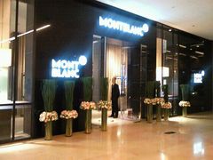 -万宝龙MONTBLANC(太古汇精品店)