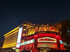 -宝丽金大酒店·洗浴中心