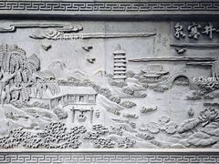 -泰州凤城河风景区-泰山公园