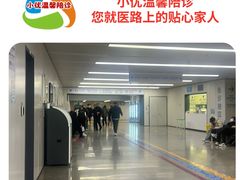 -江苏省人民医院(广州路院区)