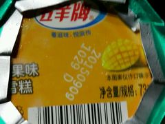 -晓港公园