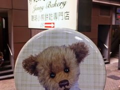 -珍妮曲奇聪明小熊(尖沙咀店)