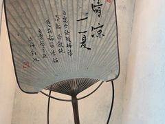 -五观堂素食(新华路店)