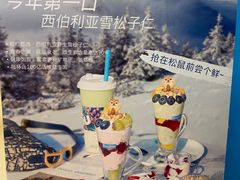 -Blueglass酸奶(华贸购物中心店)