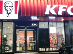门面-肯德基(朝阳门店)