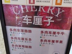-O2鲜榨果汁(苏州龙湖狮山店)