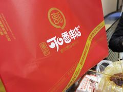 -可口香·非遗老号烧烤(南岗直营店)