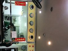 门面-沙湾姜埋奶(兴新包店)
