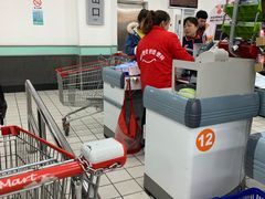 -大润发(浒关店)