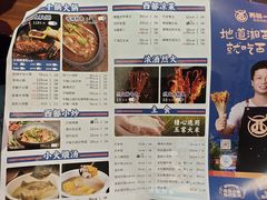 -西部一串烧烤·地道湘西小串