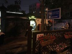 -前门张记涮肉(前门店)