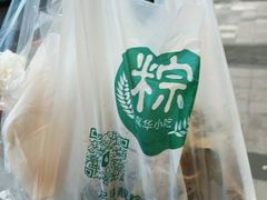 -嘉华小吃(蛇口市场店)