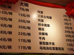 -丁阿纸面馆