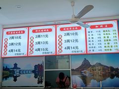 -芭缇沁园椰子鸡(中航紫金新天地店)