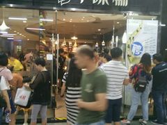 等位区-千味涮·健康火锅(会展连城新天地店)