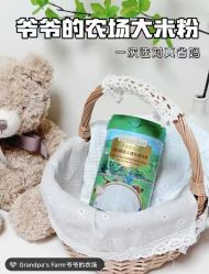 -艾咪家母婴优选(君禧华庭店)