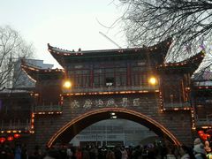 android_upload_pic-水磨沟公园