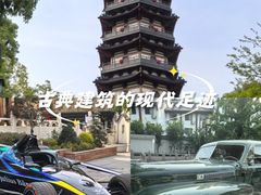 -安亭老街