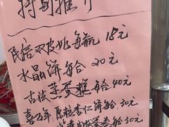 -黄连大头华烧鹅(萧地大马路店)