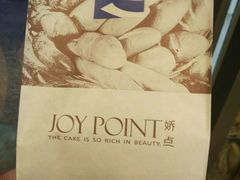 -娇点烘焙(颐高店)