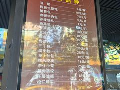 -老苏北饭店(江都店)