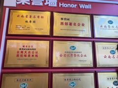 -桥香园云南过桥米线(红龙井店)