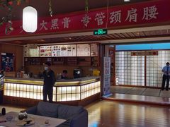 -汤泉良子(金源店)