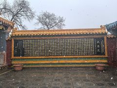 -五台山风景名胜区