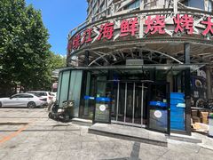 -鸭绿江海鲜烧烤大排档(杏林街店)
