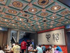-新兴园饺子馆(河南街店)