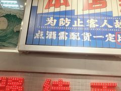 -金多鱼大排档·烤鱼·烧烤·宵夜(江南水都店)