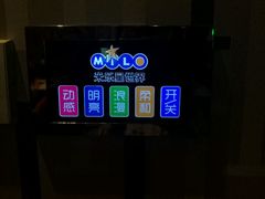 -Miohca缪卡KTV(和平店)