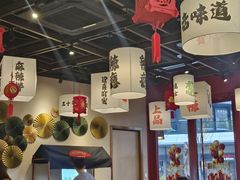 -极乐小煮·成都冒菜(科技绿洲店)
