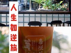 -花间茶(华侨城创意园店)