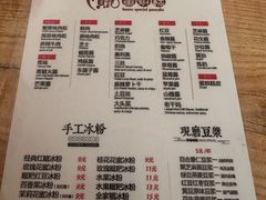-贺记蛋烘糕(文庙西街店)