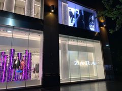 -ZARA(大上海时代广场店)