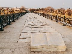 -卢沟桥