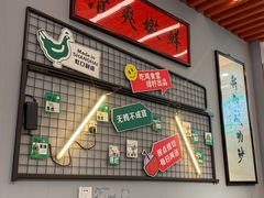 -绿柠食堂(北外滩店)